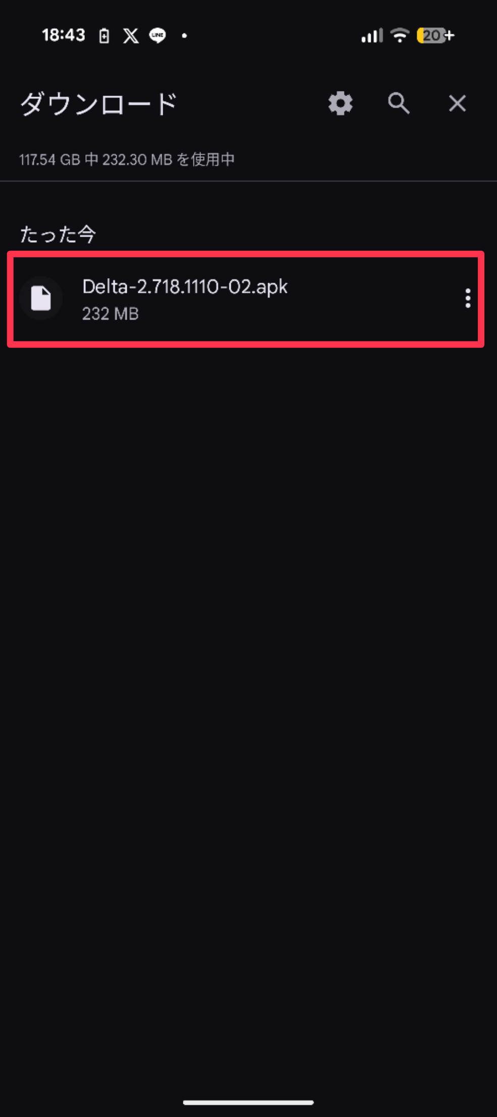 Android Step 2